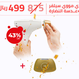 جهاز اي مووي السابع السيلفر + عدسة نضارة هدية