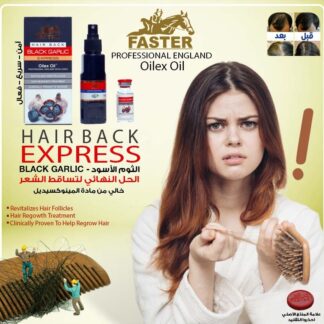 Faster Oilex Oil – تركيز 10 كيلو ثوم طبي في عبوة واحدة لوقف التساقط وإنبات الفراغات بسرعة
