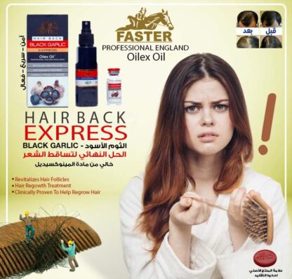 Faster Oilex Oil – تركيز 10 كيلو ثوم طبي في عبوة واحدة لوقف التساقط وإنبات الفراغات بسرعة