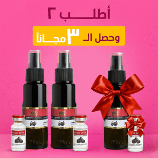 عرض Faster Oilex Oil – تركيز 10 كيلو ثوم طبي في عبوة واحدة لوقف التساقط وإنبات الفراغات بسرعة للرجال