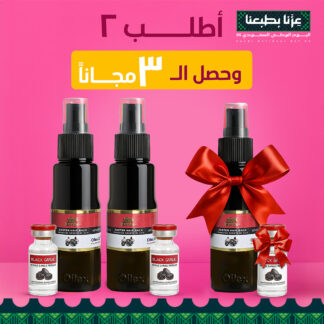 عرض Faster Oilex Oil – تركيز 10 كيلو ثوم طبي في عبوة واحدة لوقف التساقط وإنبات الفراغات بسرعة