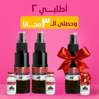 عرض Faster Oilex Oil – تركيز 10 كيلو ثوم طبي في عبوة واحدة لوقف التساقط وإنبات الفراغات بسرعة