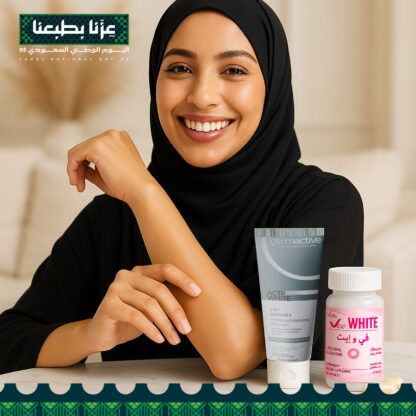 مجموعة التحكم بدرجة لون الجسم و مانع الاسمرار المستقبلي بديل حقن التبييض - Image 2