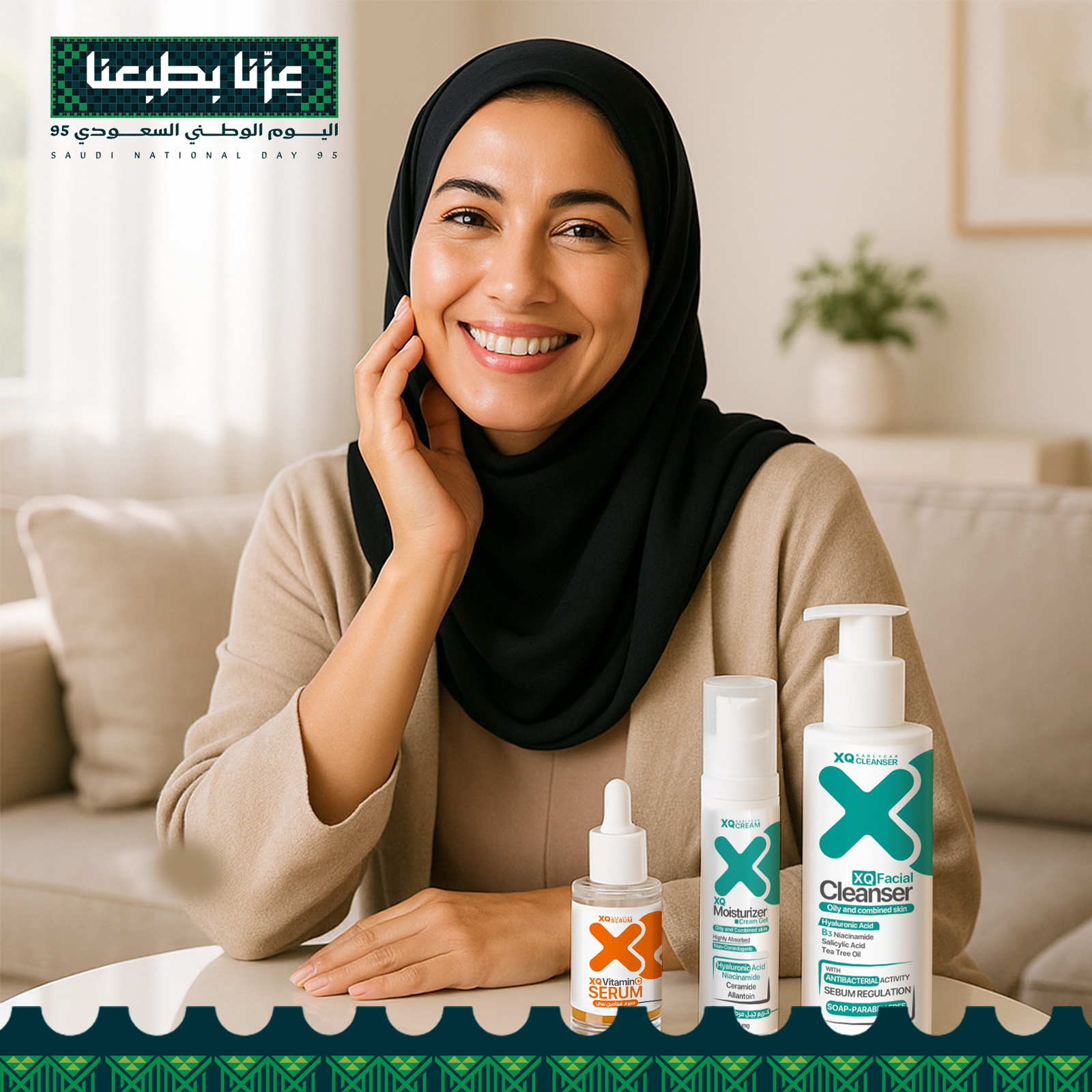 مجموعة التغذية الكاملة للبشرة و تنظيفها من السموم – سر حيوية البشرة للفنانين - Image 2