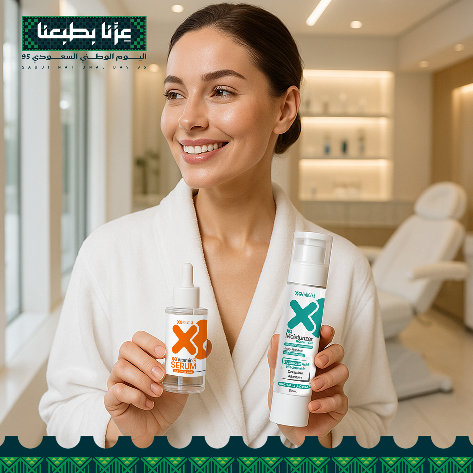 بديل الفيلر الفاخر-  مجموعة العناية الكاملة ضد التجاعيد - Image 2