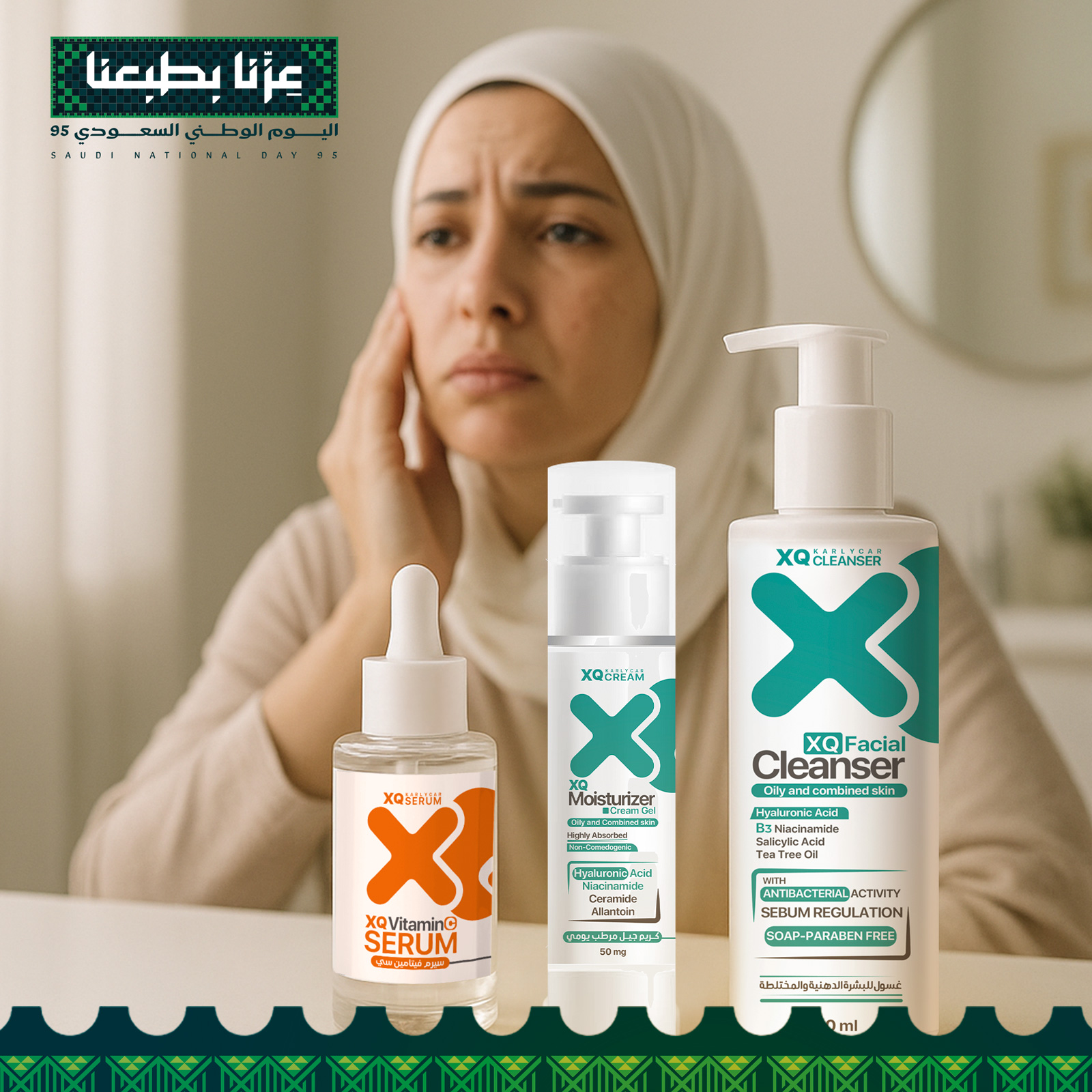 مجموعة التغذية الكاملة للبشرة و تنظيفها من السموم – سر حيوية البشرة للفنانين - Image 3