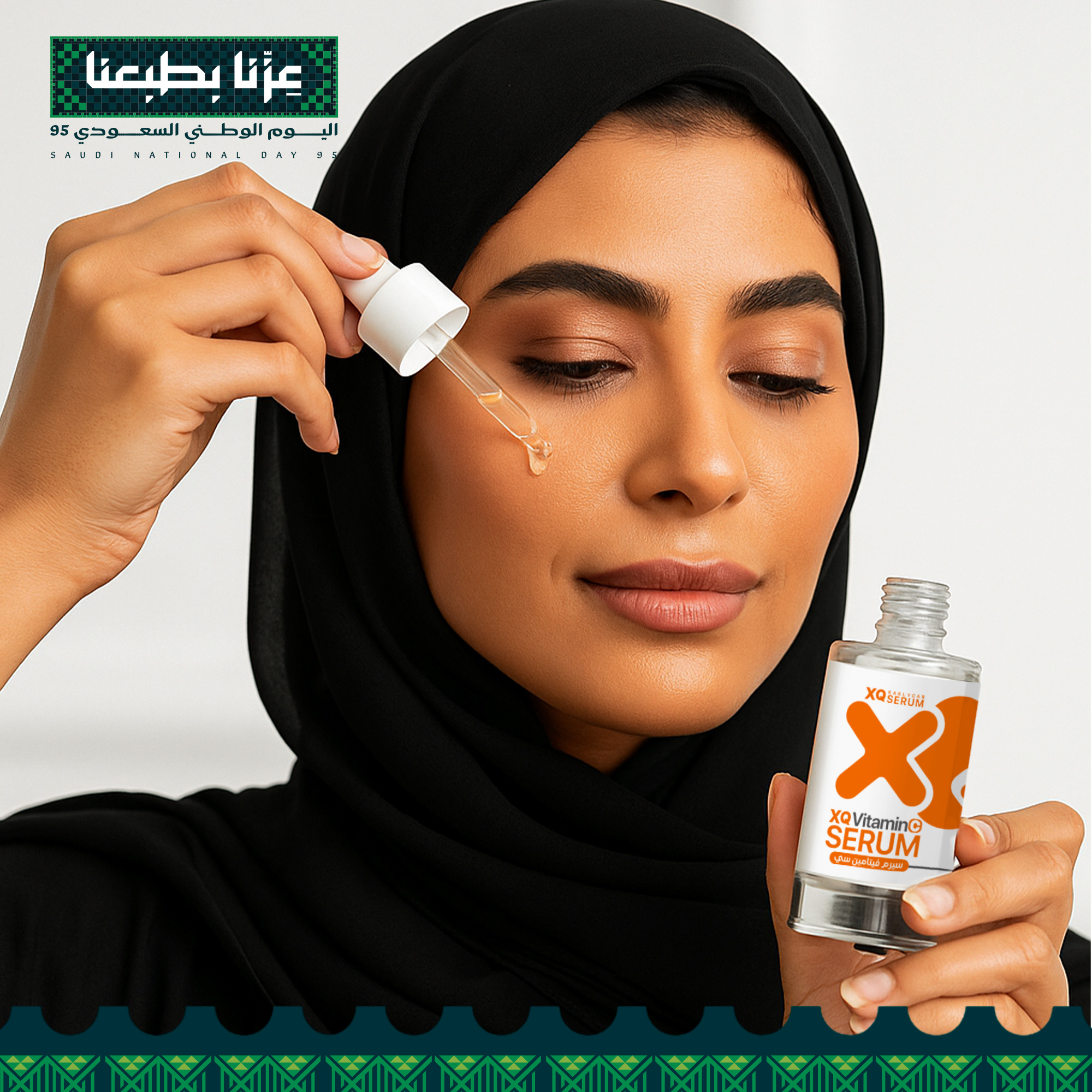 بديل الفيلر الفاخر-  مجموعة العناية الكاملة ضد التجاعيد - Image 3