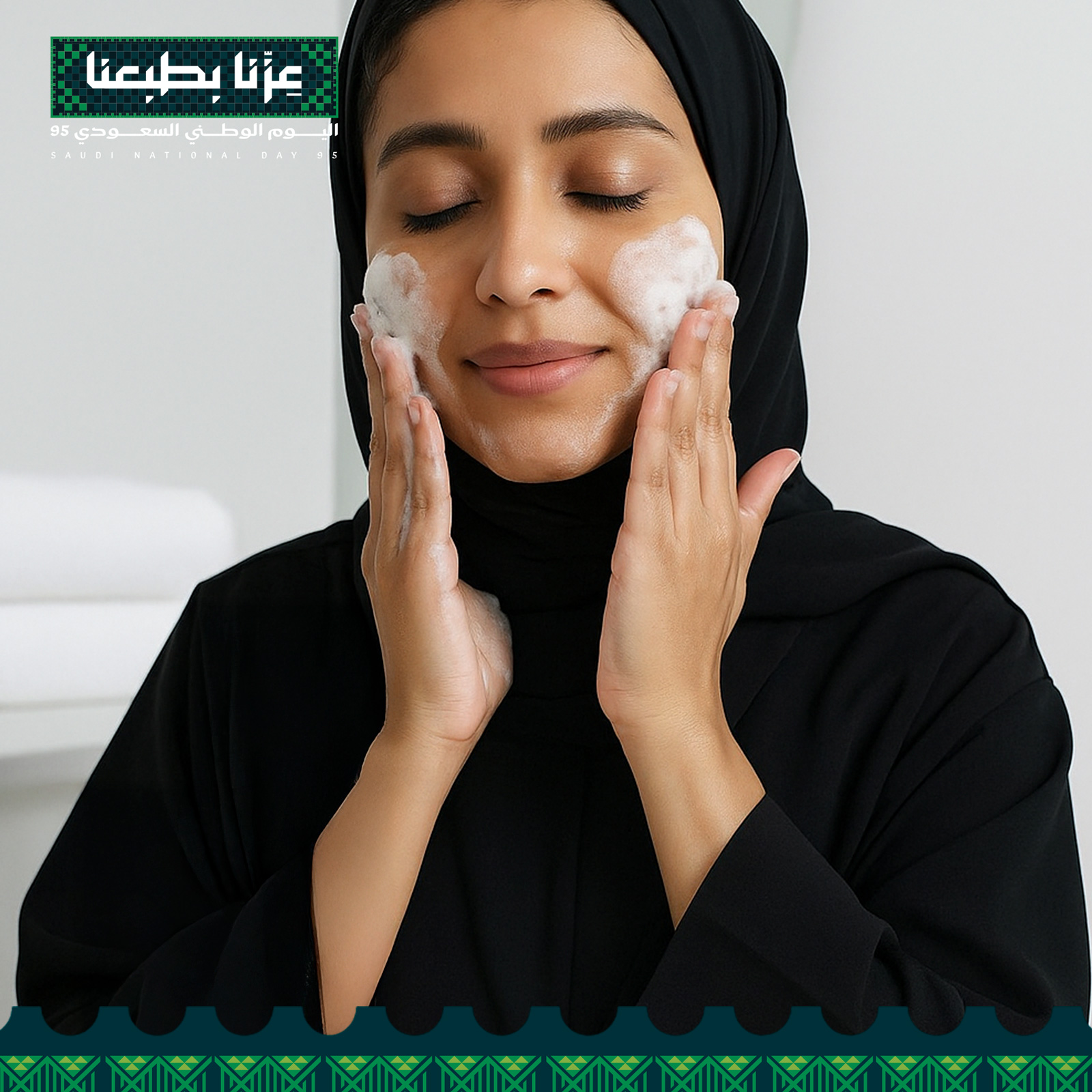 مجموعة التغذية الكاملة للبشرة و تنظيفها من السموم – سر حيوية البشرة للفنانين - Image 4