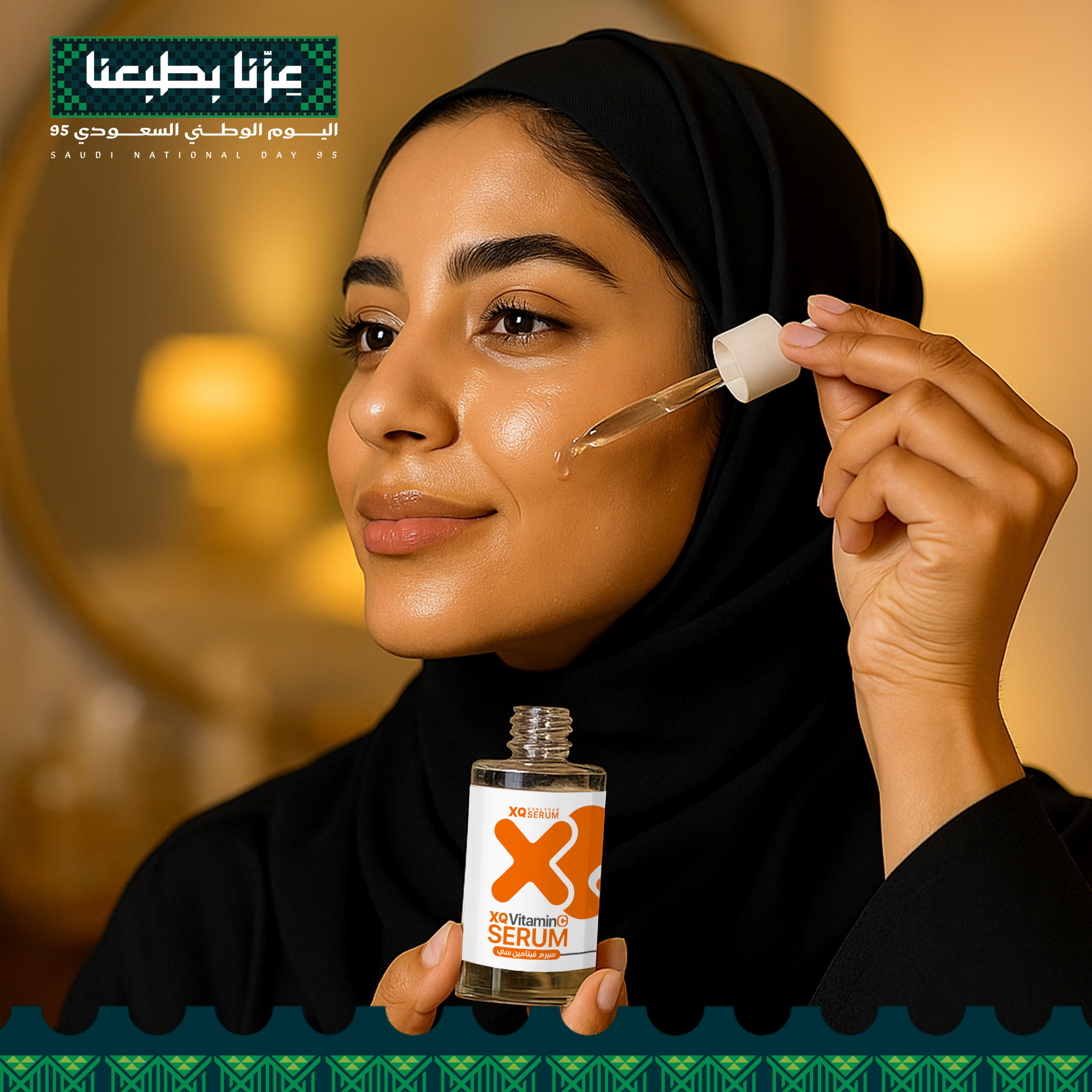 مجموعة التغذية الكاملة للبشرة و تنظيفها من السموم – سر حيوية البشرة للفنانين - Image 6