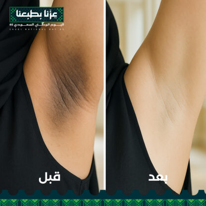 كورس التفتيح المتكامل للمناطق الحساسة – نتائج 24 ساعة - Image 7