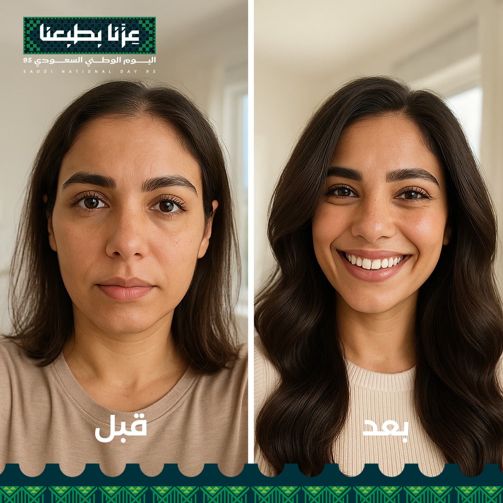 مجموعة اخفاء الفراغات و وقف التساقط بديل زراعه الشعر - Image 6
