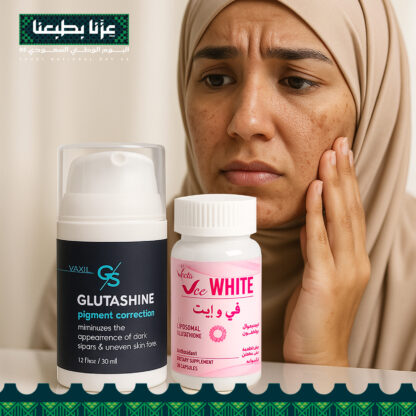مجموعه مانع التصبغات و منورة البشرة - تنوير من الداخل و الخارج للبشرة - Image 8