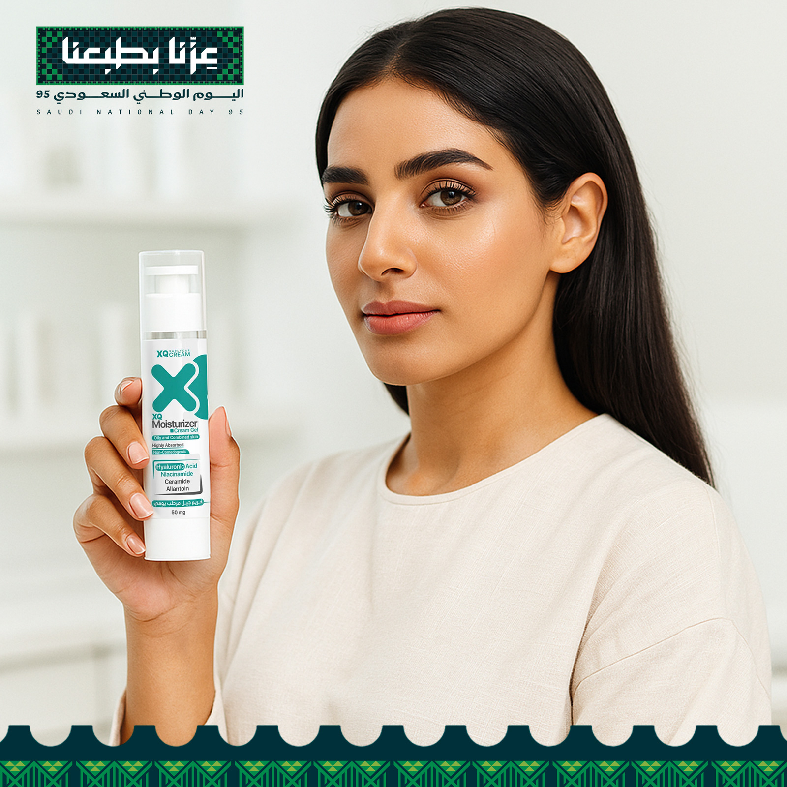 بديل الفيلر الفاخر-  مجموعة العناية الكاملة ضد التجاعيد - Image 8