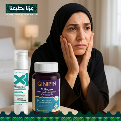 مجموعة شد ونحت البشرة – تغذية داخلية + ترطيب خارجي - Image 9