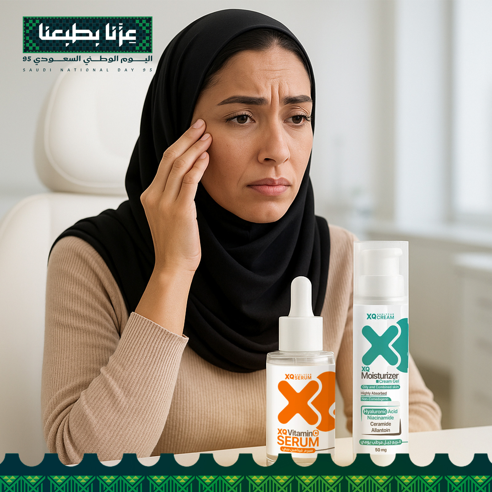 بديل الفيلر الفاخر-  مجموعة العناية الكاملة ضد التجاعيد - Image 9