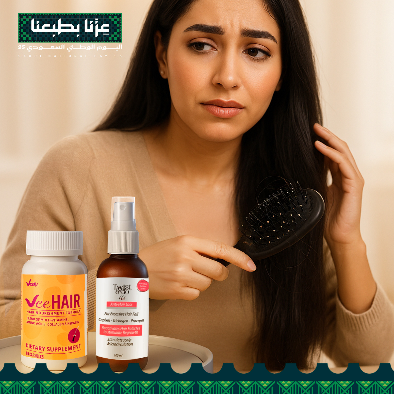 مجموعة اخفاء الفراغات و وقف التساقط بديل زراعه الشعر - Image 9