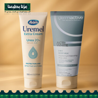 مجموعة العناية المكثفة لمشاكل الجسم – ودّعي الخشونة وجلدة الوزة - Image 11
