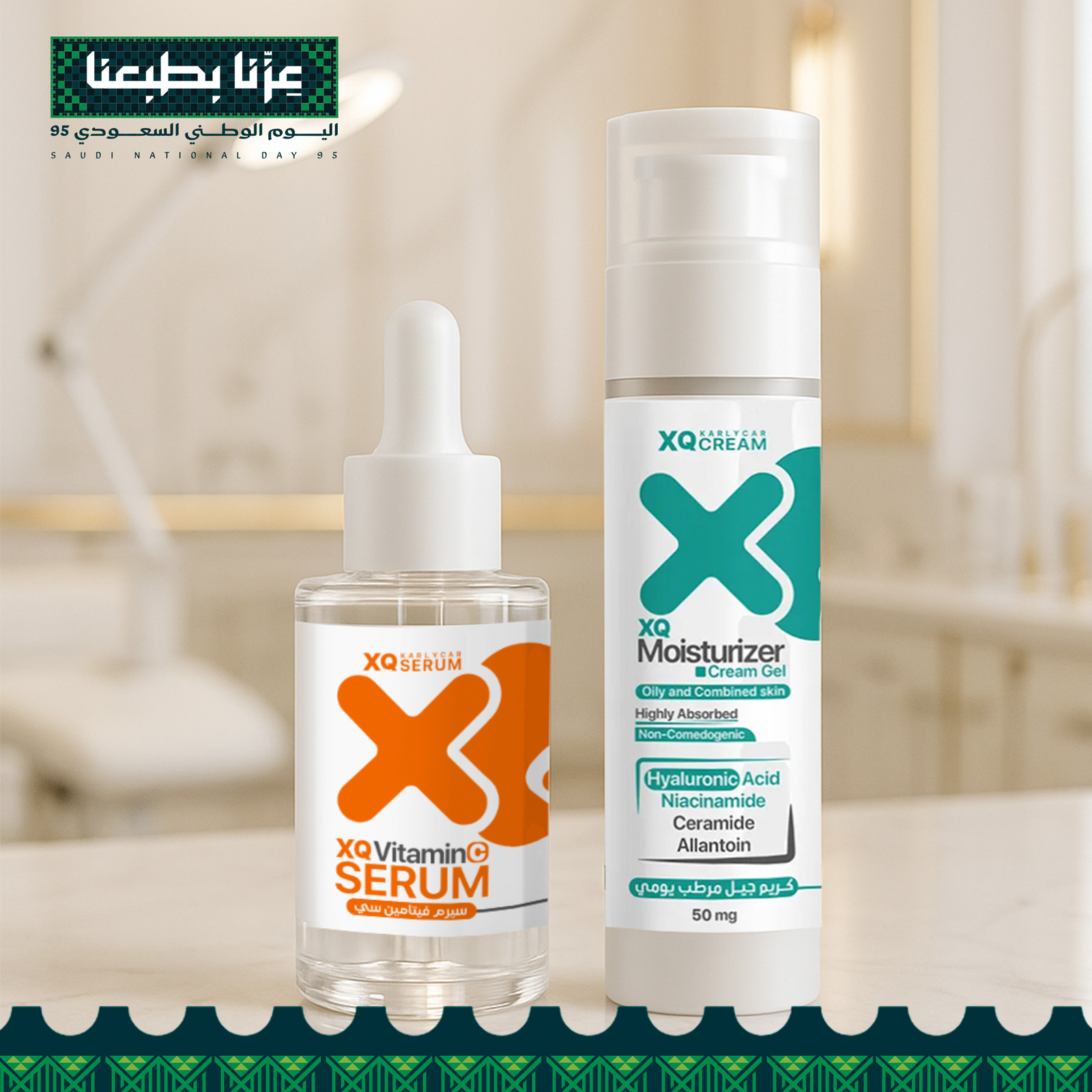 بديل الفيلر الفاخر-  مجموعة العناية الكاملة ضد التجاعيد - Image 10