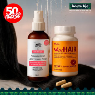 مجموعة اخفاء الفراغات و وقف التساقط بديل زراعه الشعر
